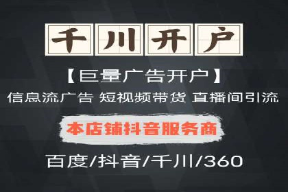 百度推广操作步骤：实战案例教学